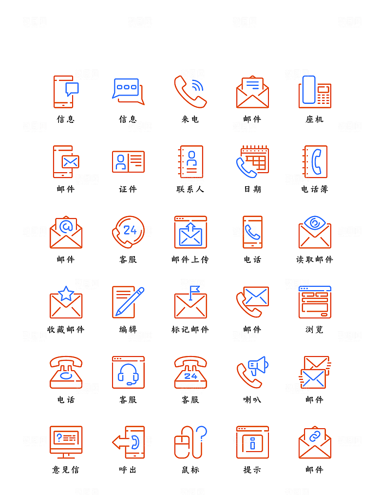 软件程序标识应用小图标