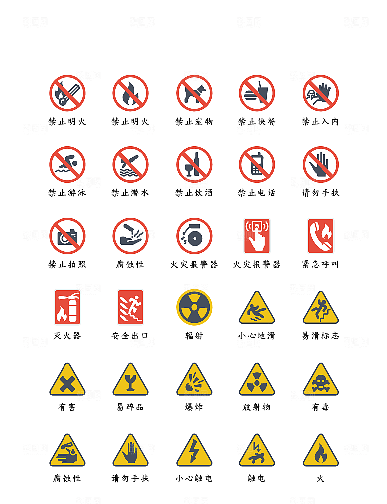 软件程序标识应用小图标