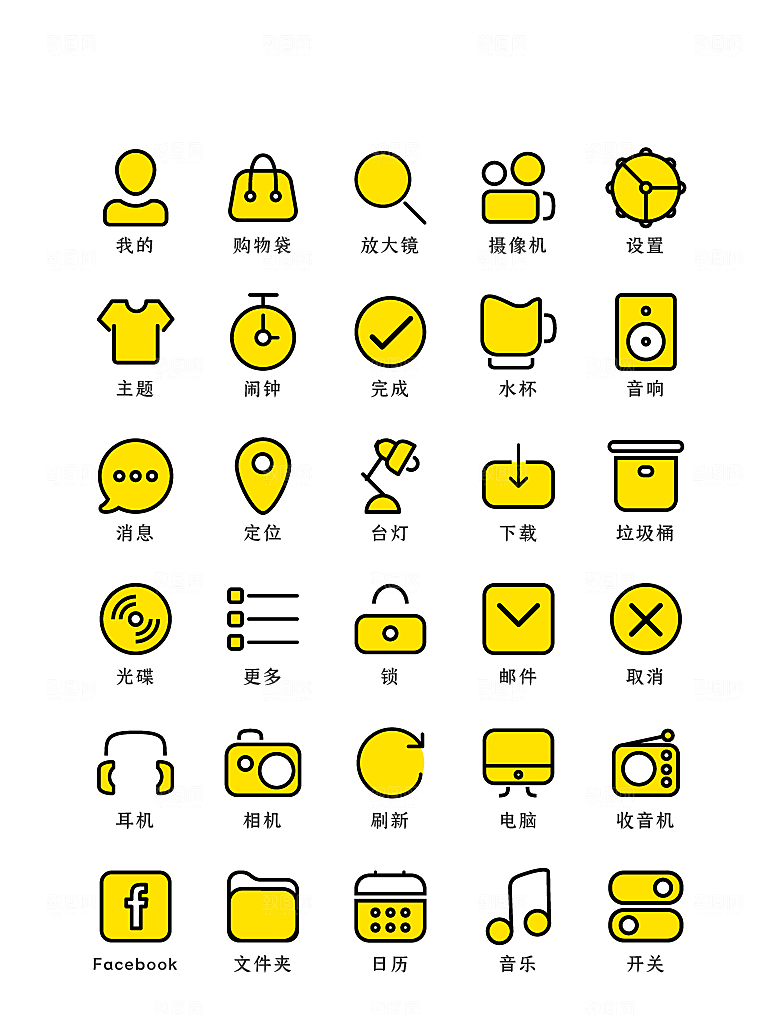 软件程序标识应用小图标