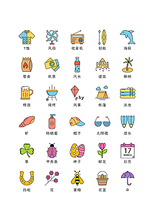 软件程序标识应用小图标