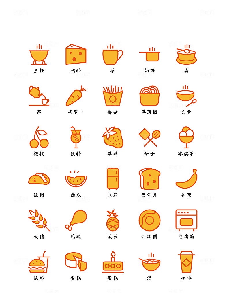 软件程序标识应用小图标
