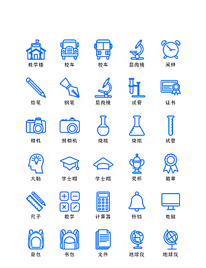 软件程序标识应用小图标