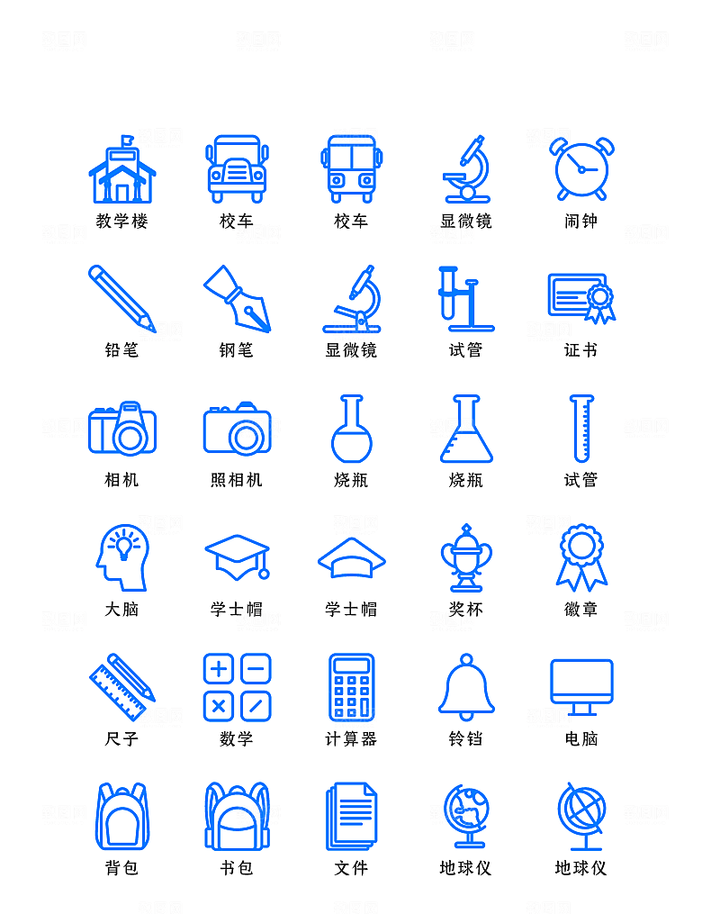 软件程序标识应用小图标