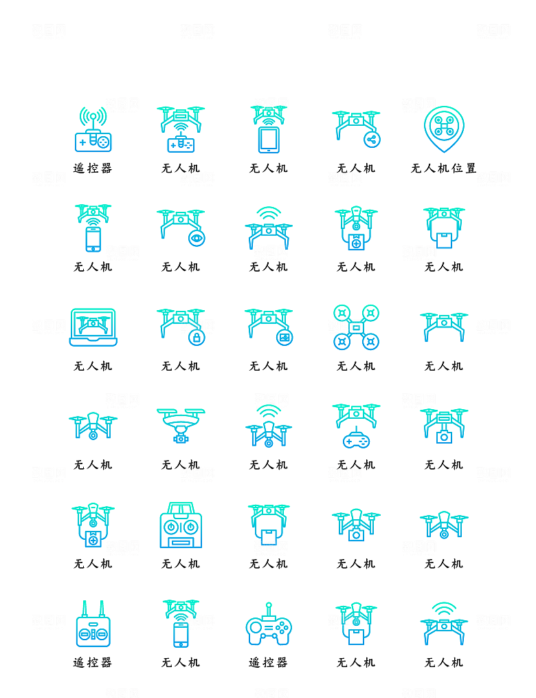 软件程序标识应用小图标