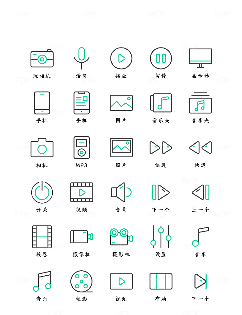 软件程序标识应用小图标
