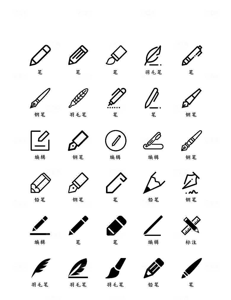 软件程序标识应用小图标