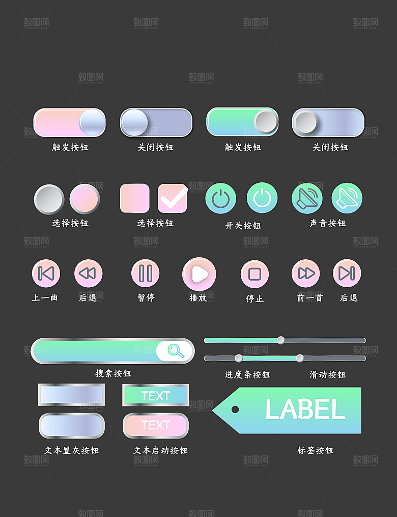 软件程序标识应用小图标