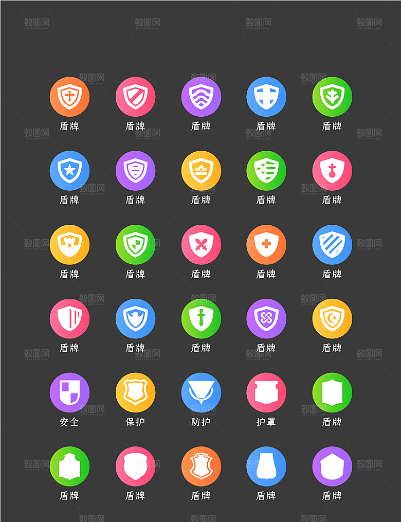 软件程序标识应用小图标