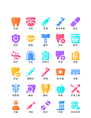 软件程序标识应用小图标