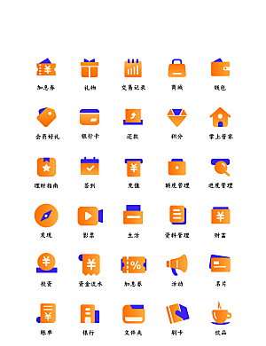 软件程序标识应用小图标