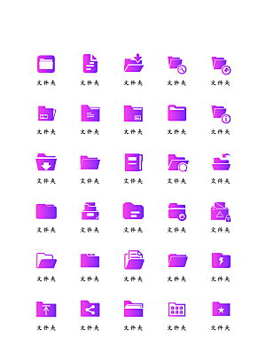 软件程序标识应用小图标
