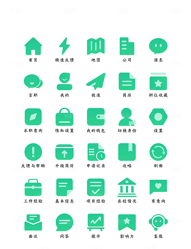 软件程序标识应用小图标