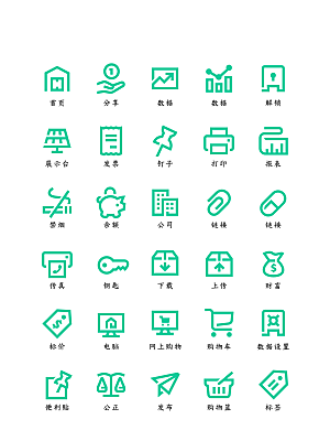 软件程序标识应用小图标