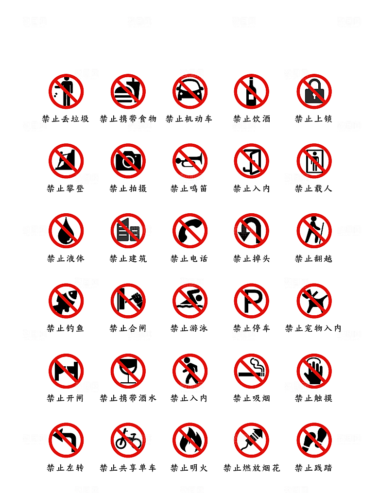 软件程序标识应用小图标