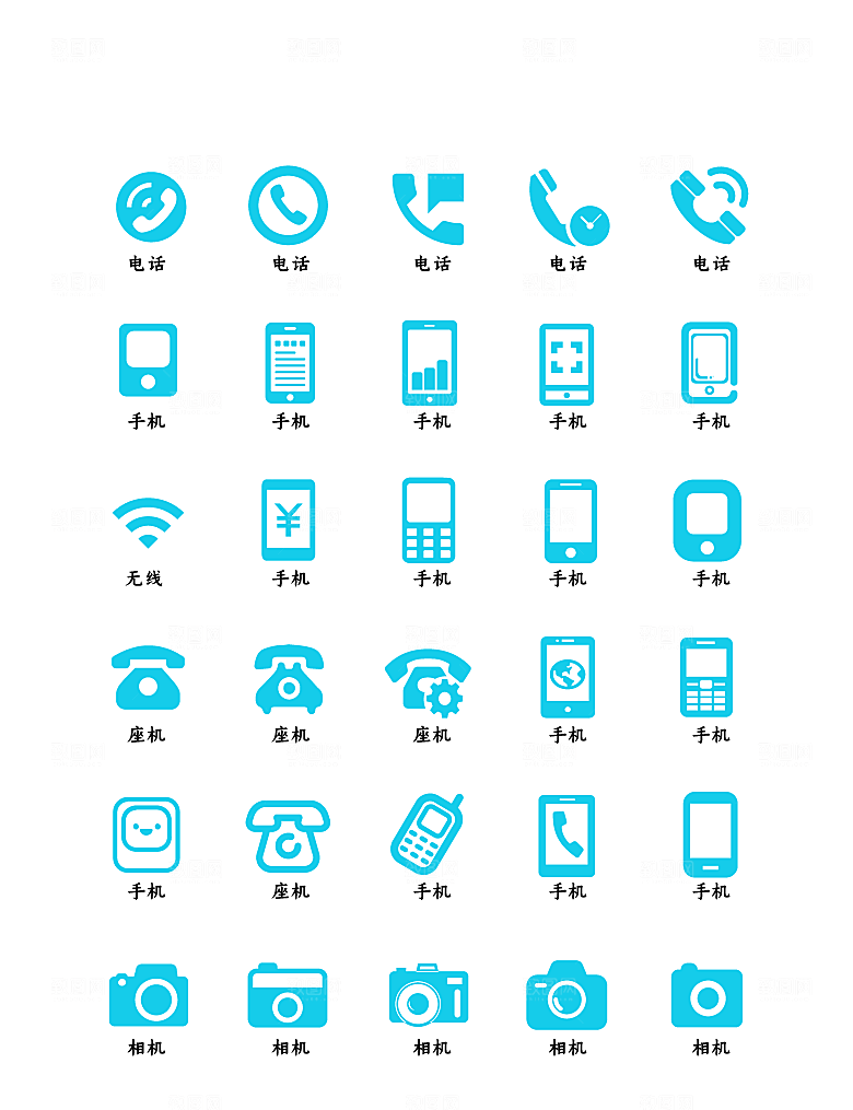 软件程序标识应用小图标