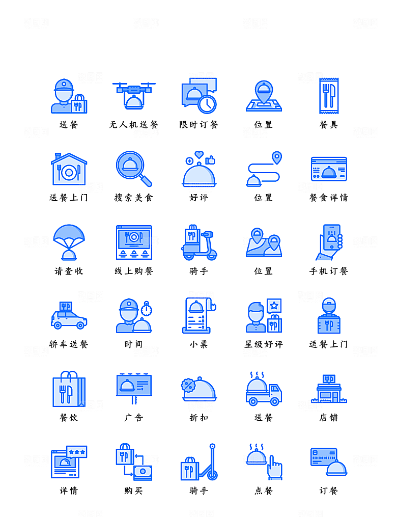 软件程序标识应用小图标