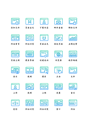 软件程序标识应用小图标