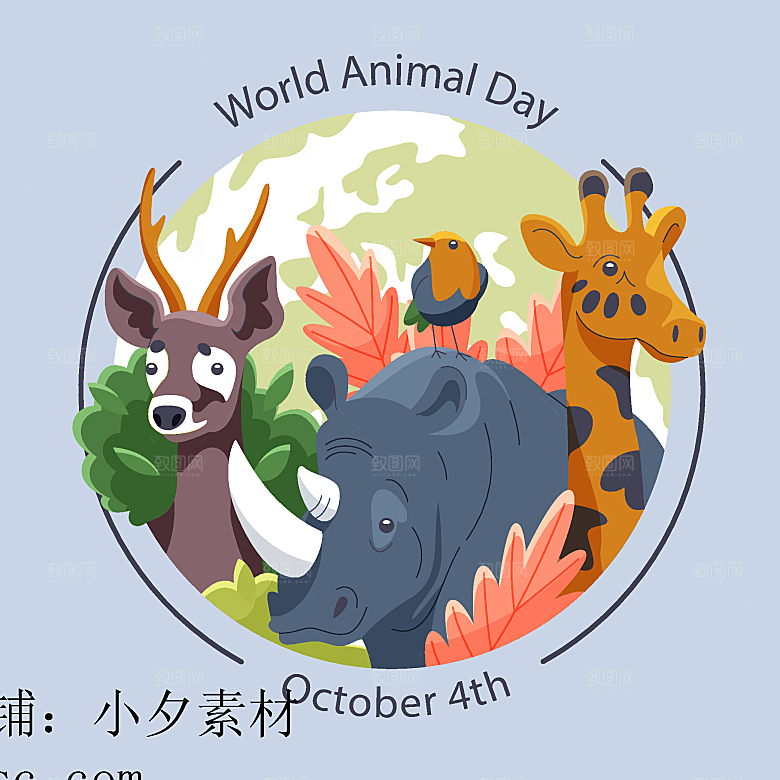 可爱卡通插画海报素材