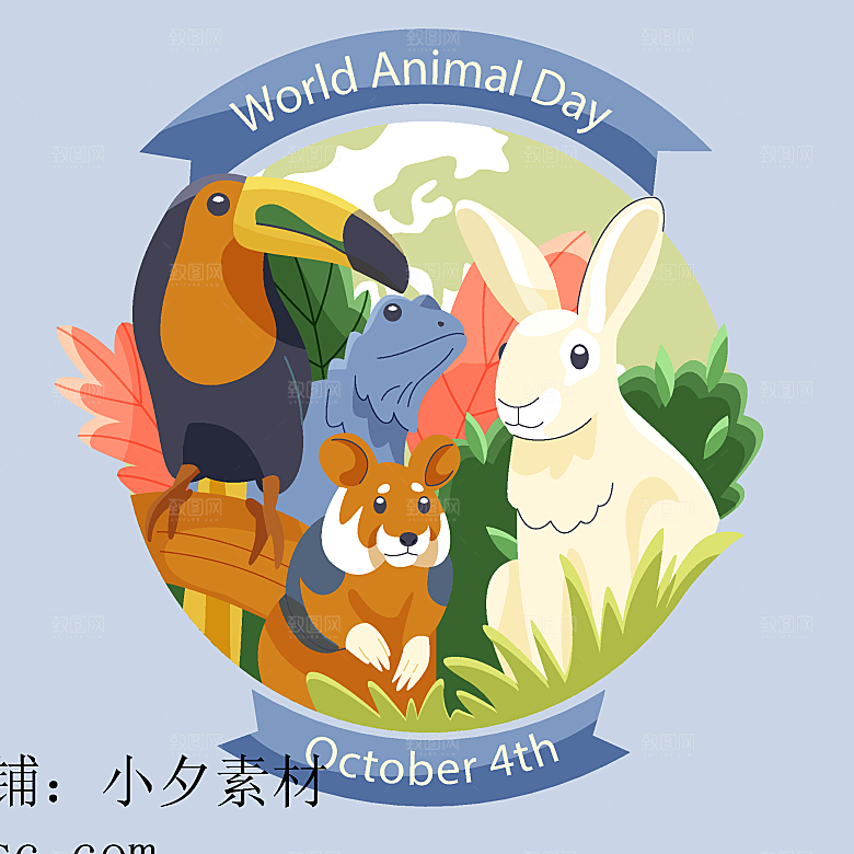 可爱卡通插画海报素材