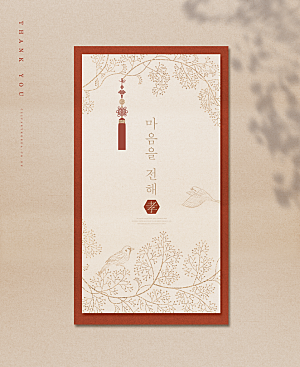 psd分层中国风古风传统山水图案海报
