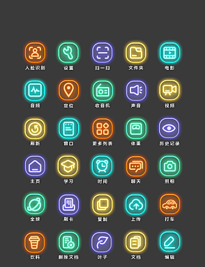 扁平程序应用app图标