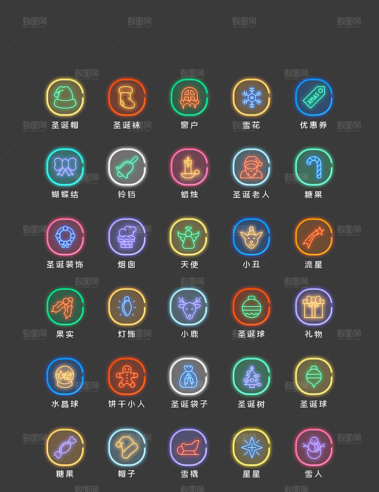 扁平程序应用app图标