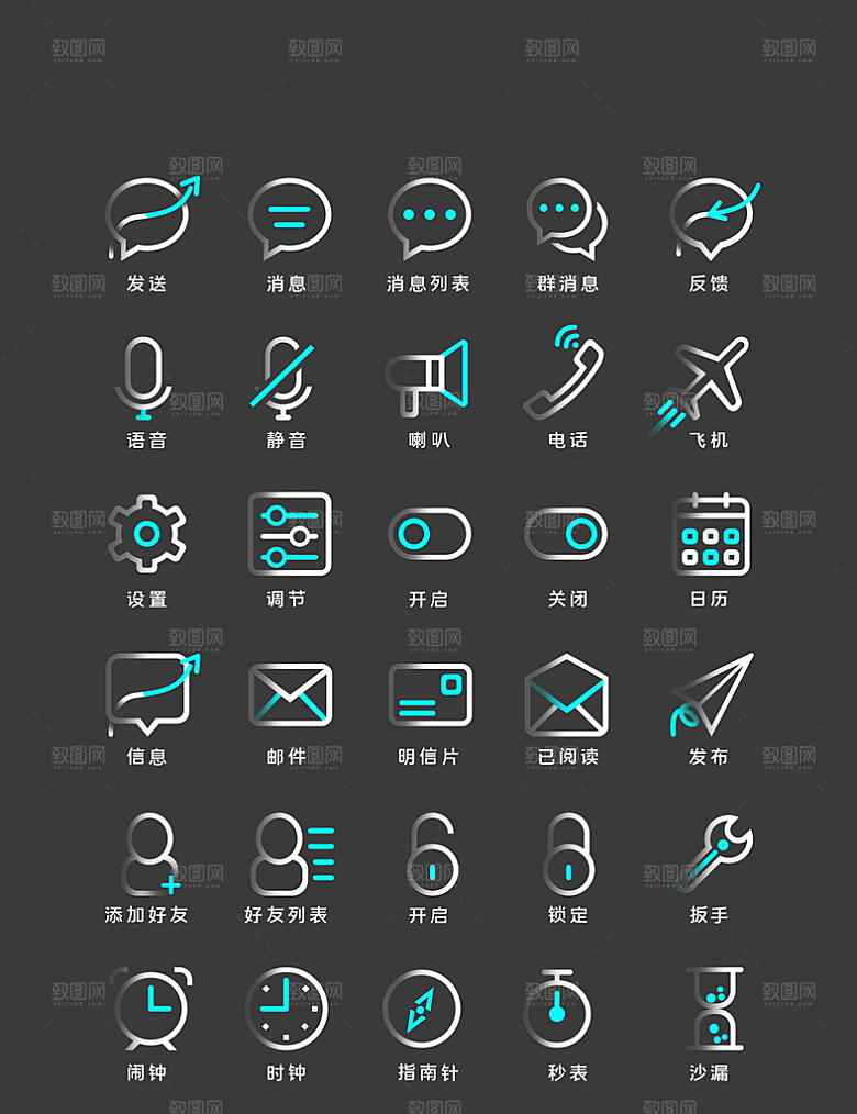 扁平程序应用app图标