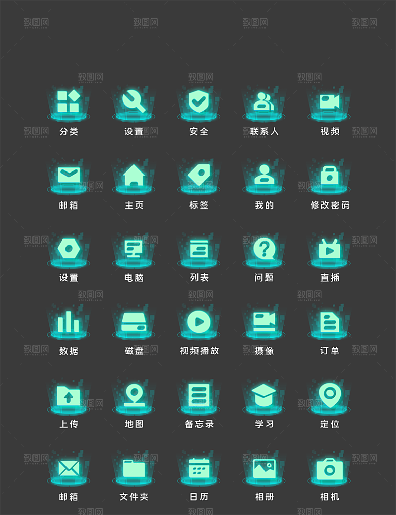 扁平程序应用app图标