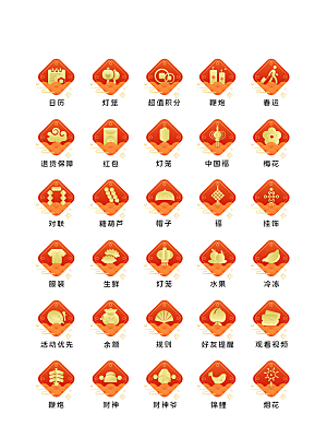 扁平程序应用app图标