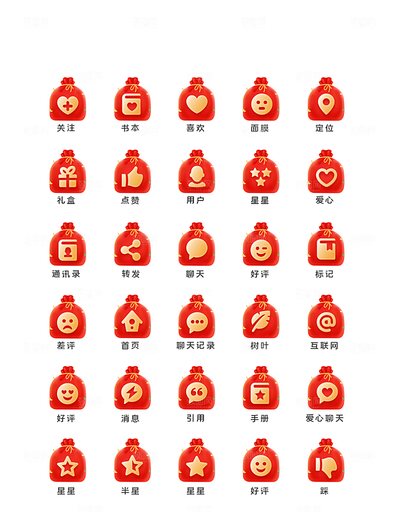 扁平程序应用app图标