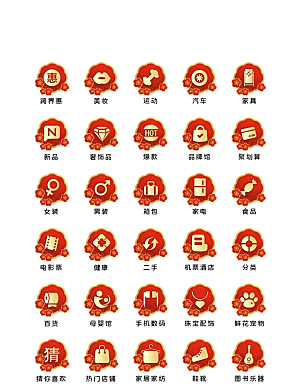 扁平程序应用app图标