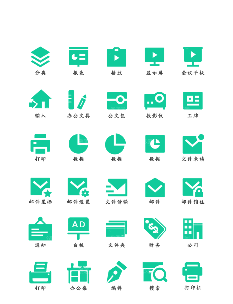 扁平程序应用app图标