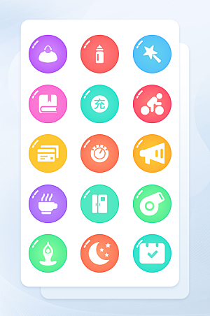 扁平程序应用app图标