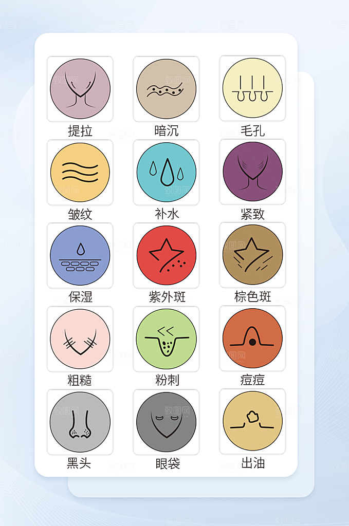 扁平程序应用app图标