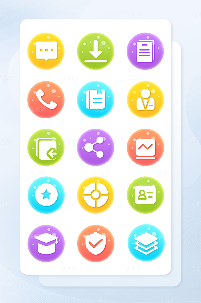 扁平程序应用app图标