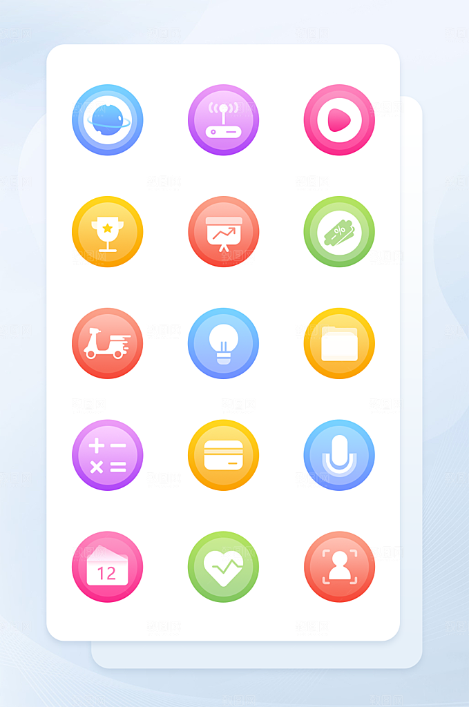 扁平程序应用app图标