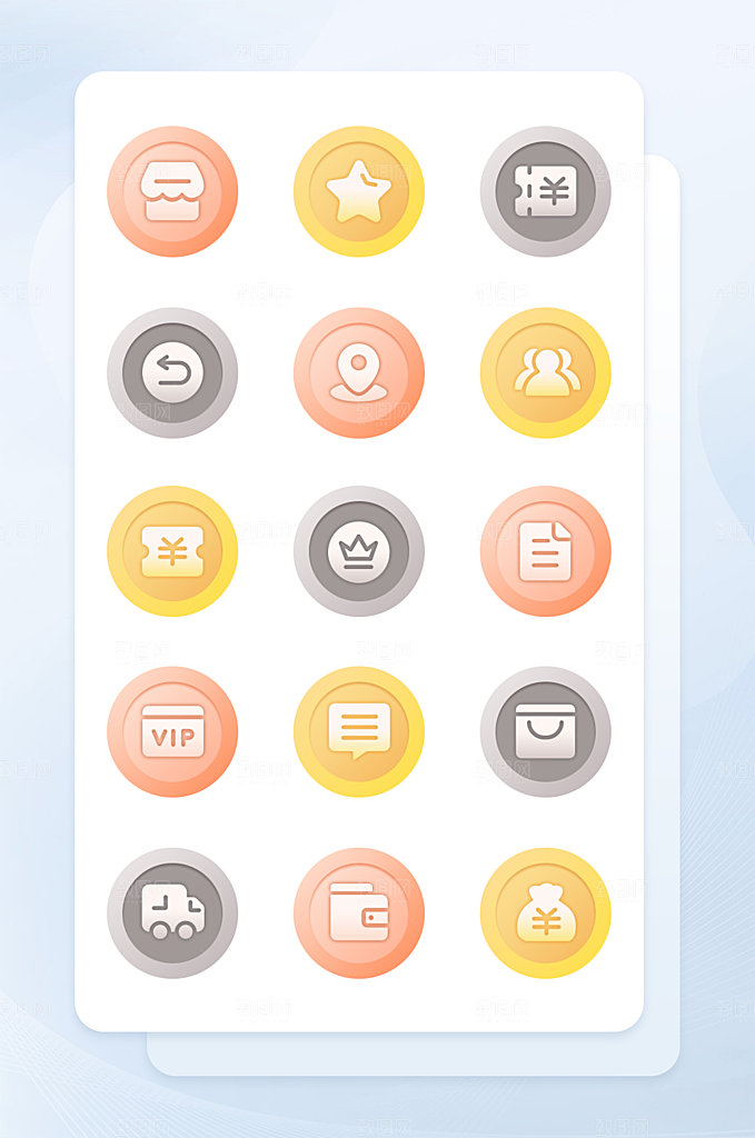 扁平程序应用app图标