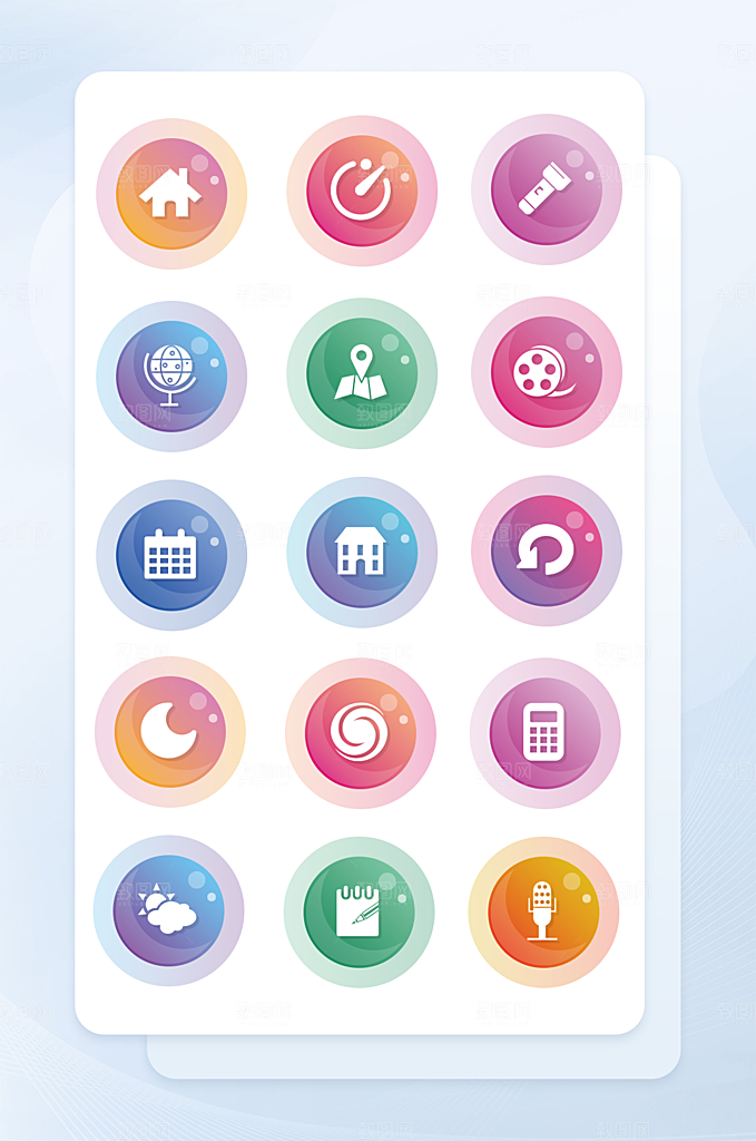 扁平程序应用app图标