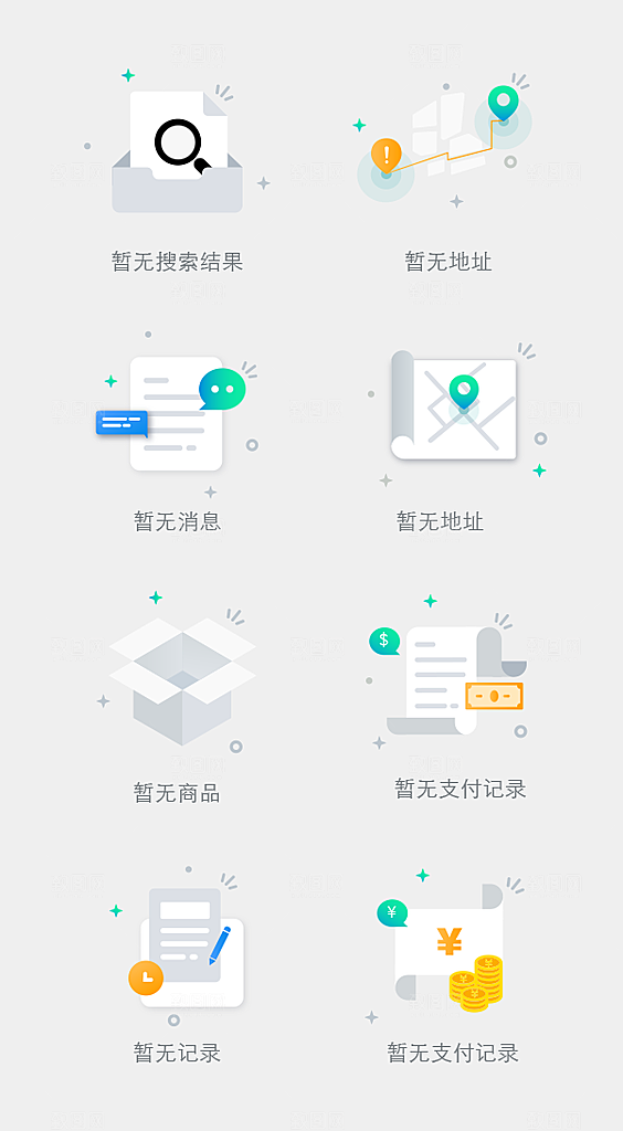 扁平程序应用app图标