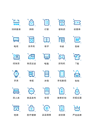 扁平程序应用app图标