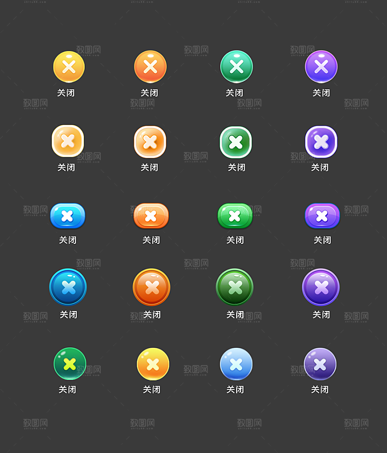 扁平程序应用app图标