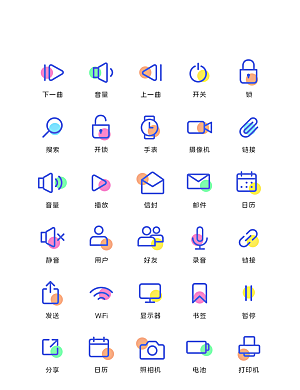 扁平程序应用app图标