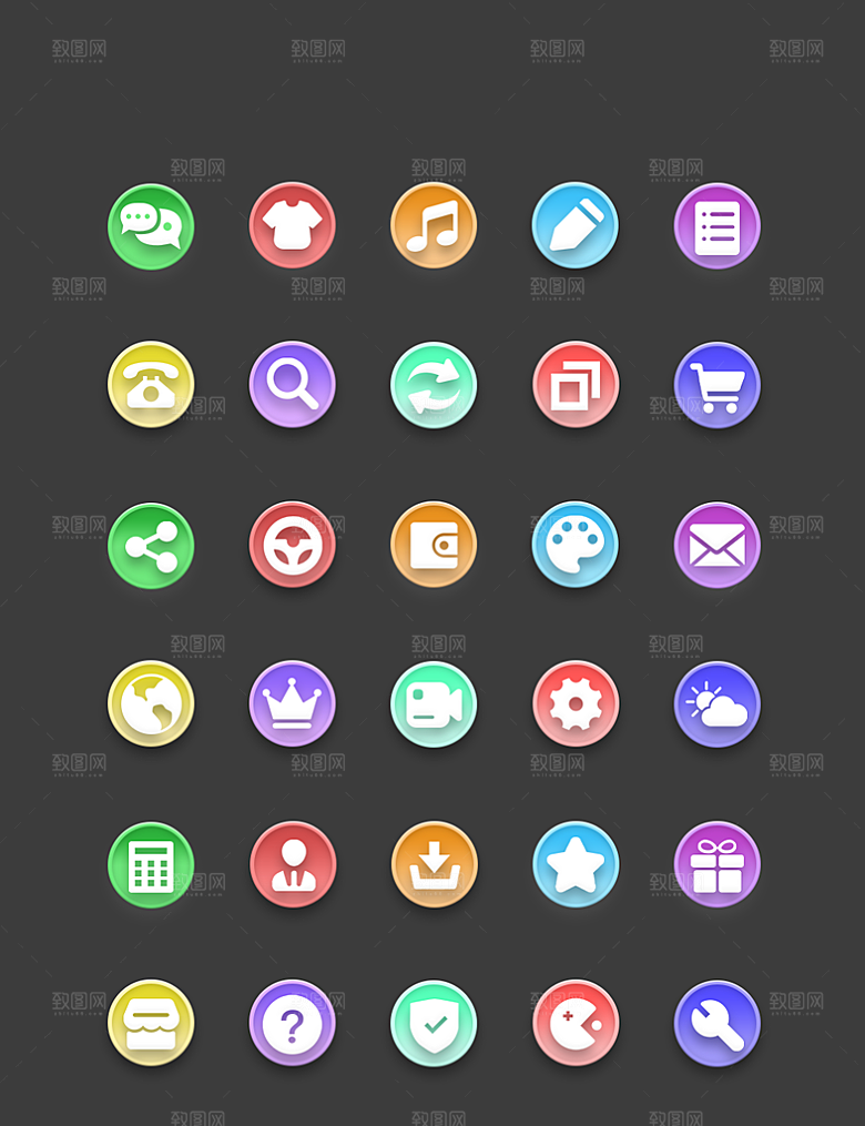 扁平程序应用app图标