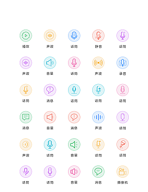 扁平程序应用app图标