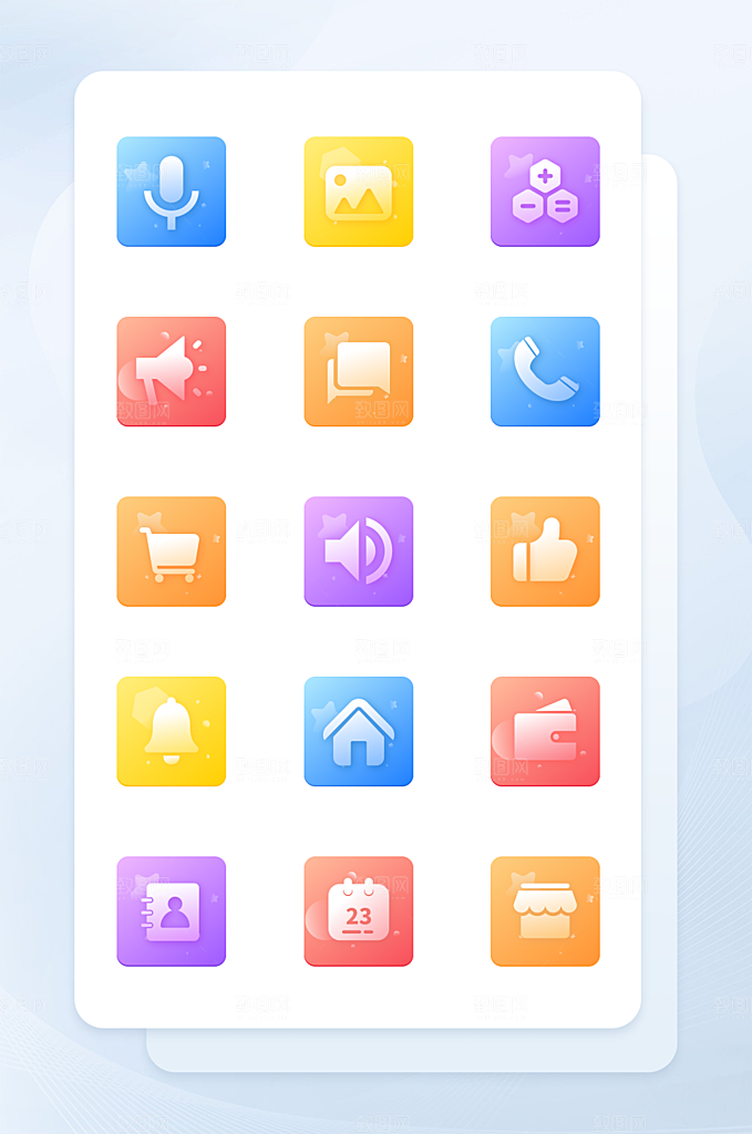 扁平程序应用app图标
