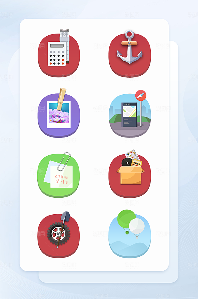 扁平程序应用app图标