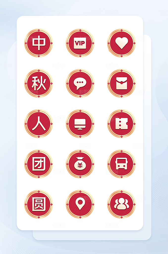 扁平程序应用app图标