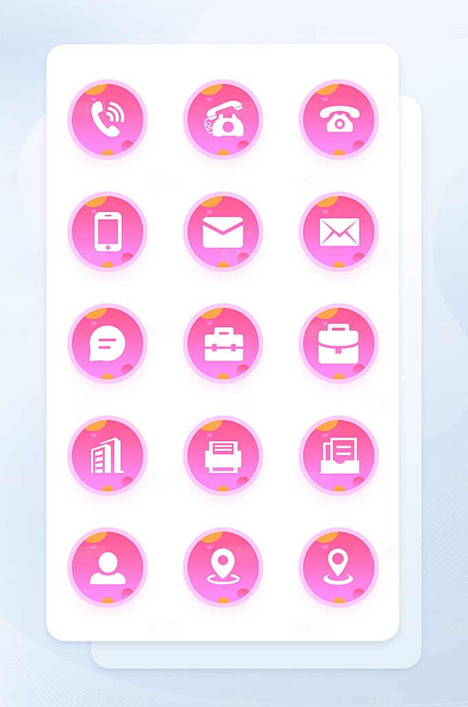 扁平程序应用app图标