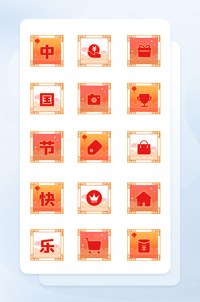 扁平程序应用app图标