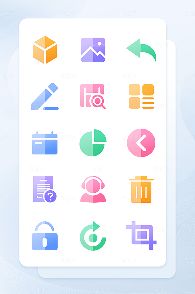 扁平程序应用app图标